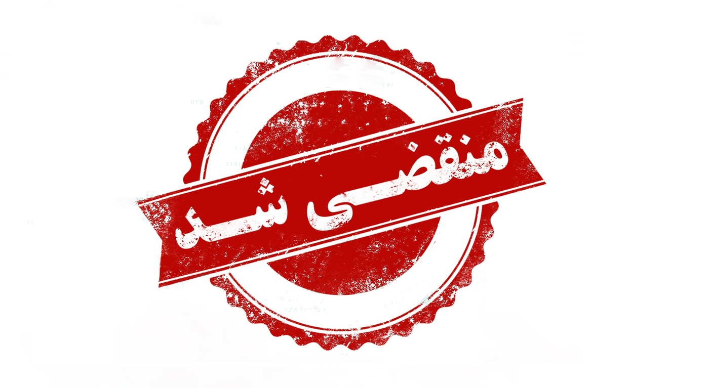 بهترین وکیل پایه یک دادگستری در اهواز